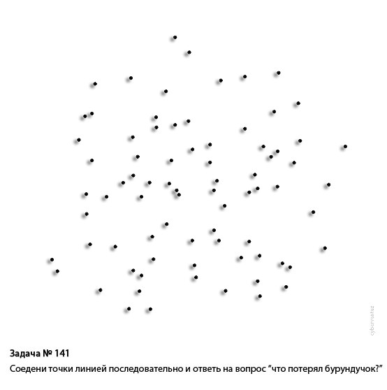 Фотожаба: Напряги фантазию - спаси бурундучка!