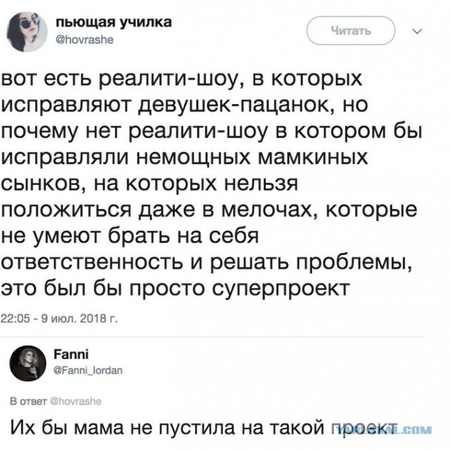 Картинки и мемы для настроения 03.12.2020