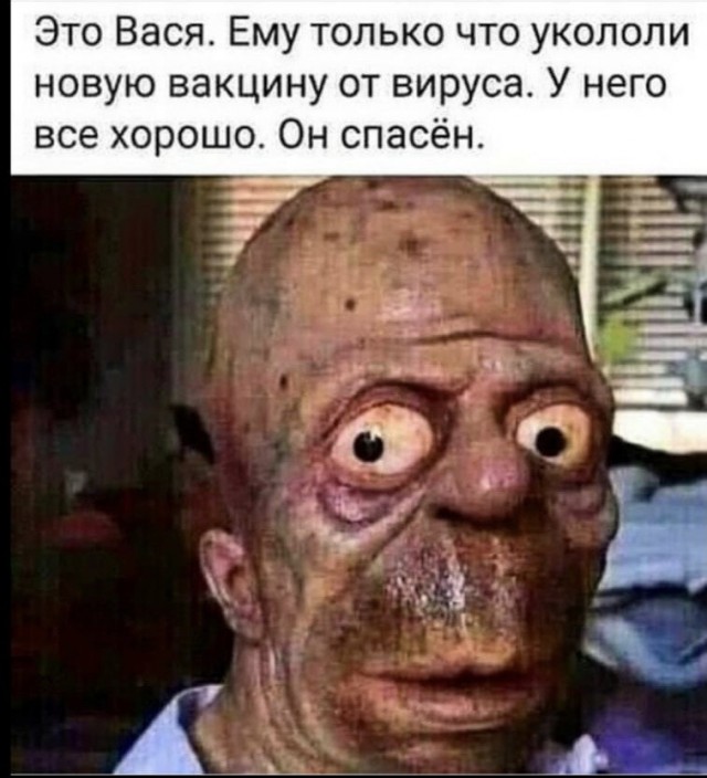 В России начинается массовая добровольная вакцинация населения от коронавируса, но оказывается всё не так радужно