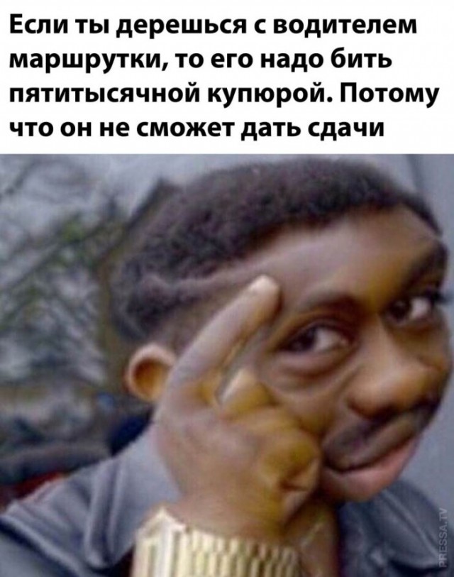 Картинки и мемы для настроения 011