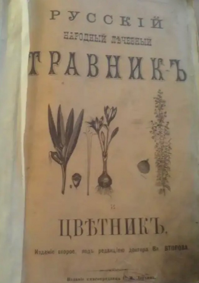 Чайные пьяницы есть тут?