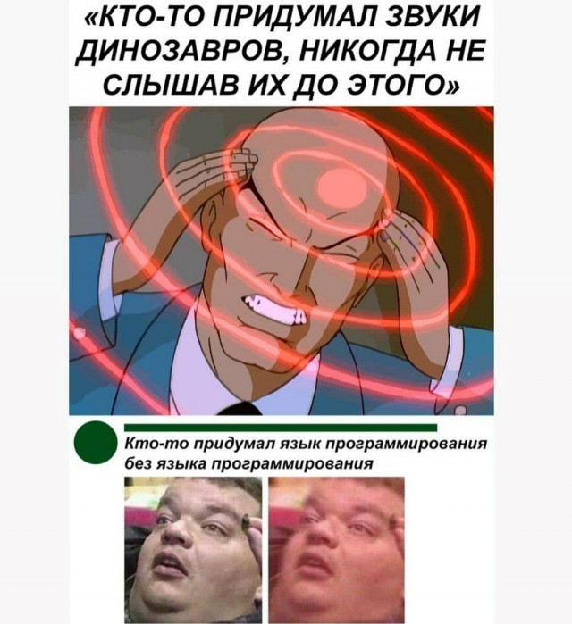 Фу, пошлятина одна