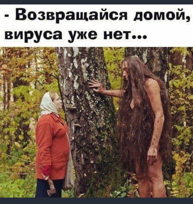 Пандемия. Коронавирус. Россия и мир. Последняя информация. Часть 20