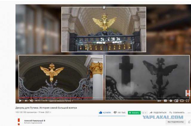 А вот и враньё от федерального канала подъехало