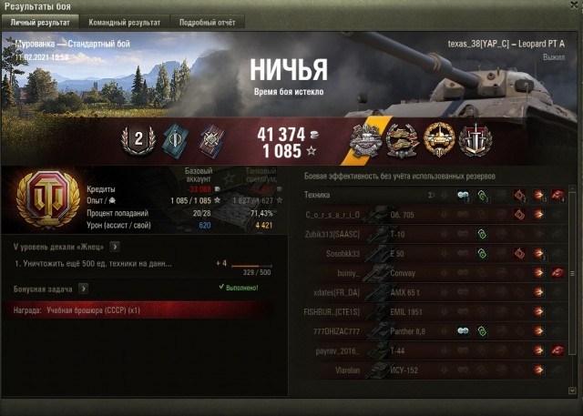 Wargaming 60