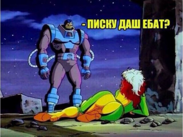 Скажем "Да!" деградации