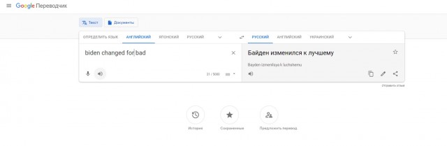 Электронный подхалимаж или почему я пользуюсь Яндексом