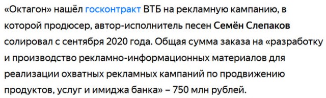 У Семёна печаль