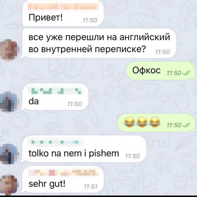 Картинки и мемы для настроения 13.04.2021