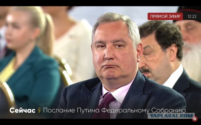 Прямая трансляция обращения Путина к федеральному собранию