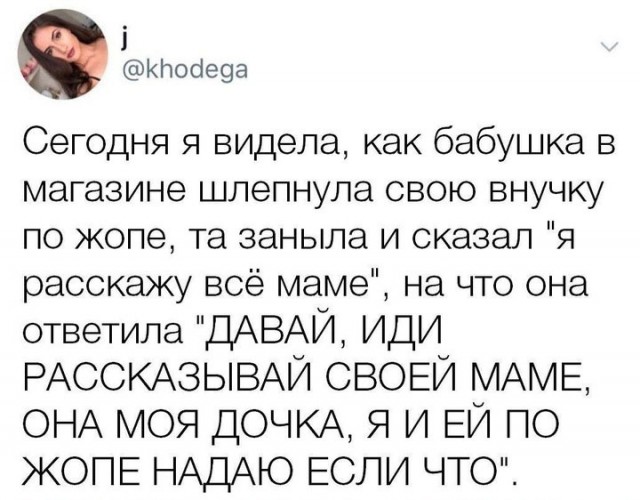 Картинки и мемы для настроения 029