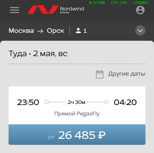 В Нижний Новгород на выходные!