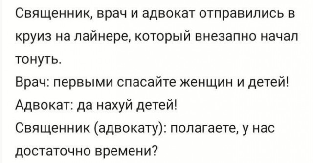 Аморальная деградация 05.06.21