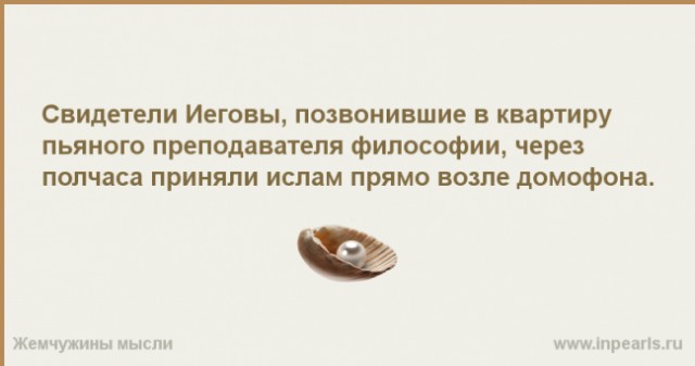 Мужик строил дом 12 лет... А дом забрала жена