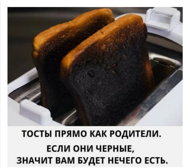 Не очень адекватный юмор