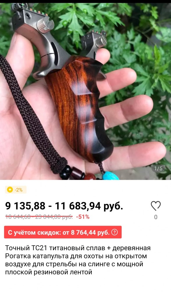 Ура. Наконец-то, нормальная игрушка!