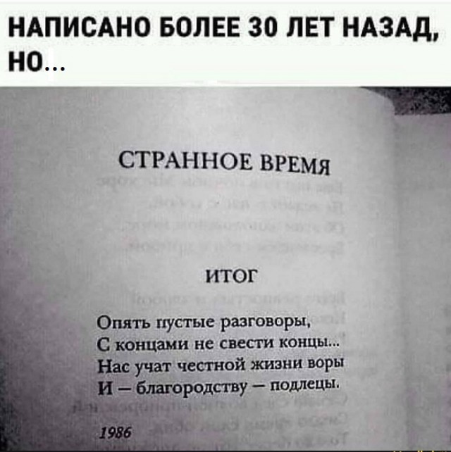 Картинки с надписями и всякие жизненные фразы 16.06.21