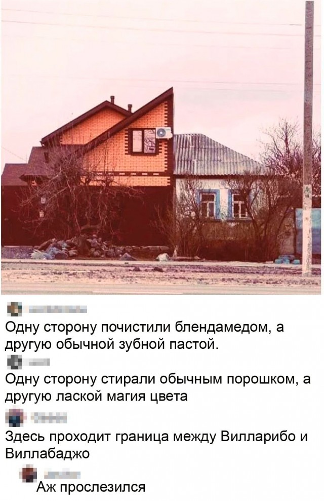 Чем порадует тырнет в субботу?