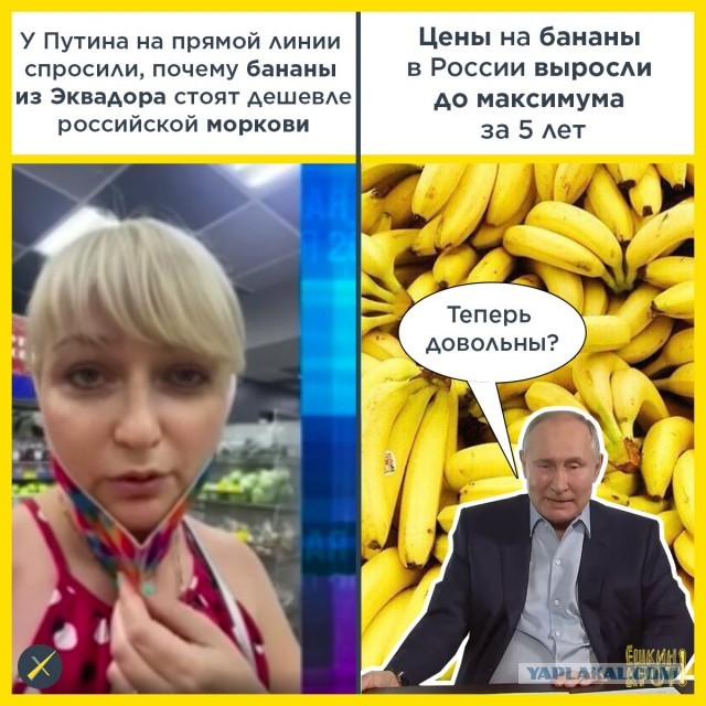 Путин заявил о восстановлении экономики России