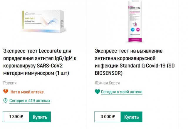 Пандемия. Коронавирус. Россия и мир. Последняя информация. Часть 23