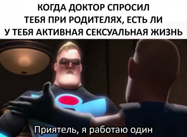 Картинки из рабочего чата 03.09.2021
