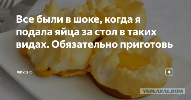 Курочки-раскорячки