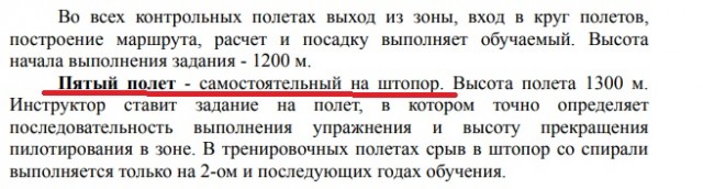 "Всё будет нормально, не переживай"