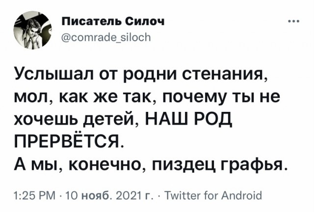 Месево из картинок, поулыбаться или тупо пофтыкать