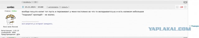 В стране в ближайшее время может произойти валютный кризис, похожий на тот, который случился в 2014-2015 гг. Девальвация рубля