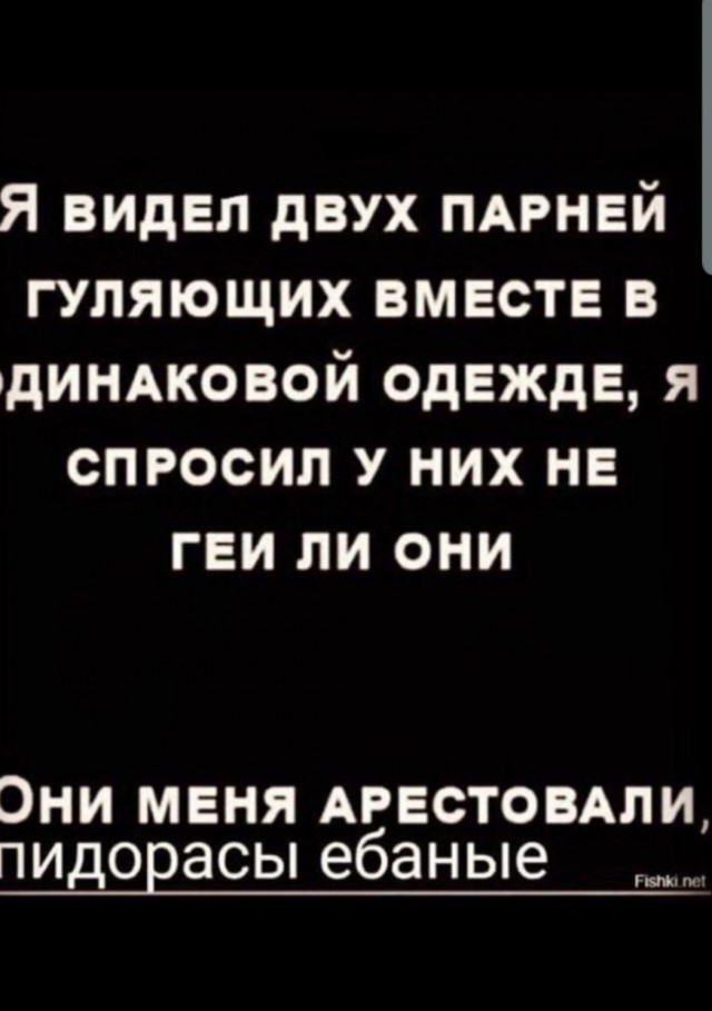 Баяны бабыЯны