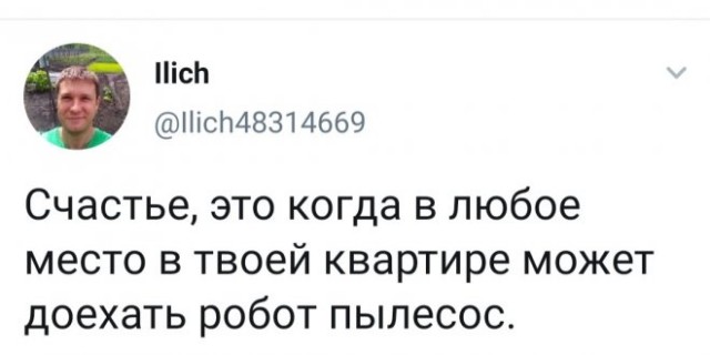Картинки и мемы для настроения 21.12.21
