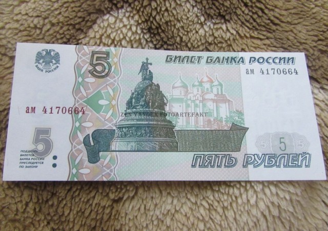 Месяц до денежной реформы: к чему готовиться россиянам 