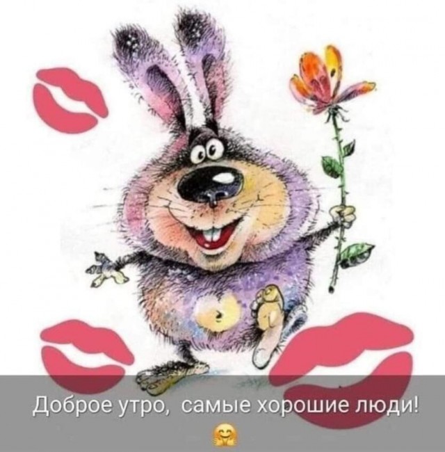 Утренняя подборка картинок и мемов - 5