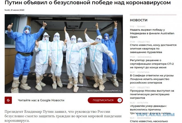 Деньги будем собирать лопатой. Попова и патент на вакцину.