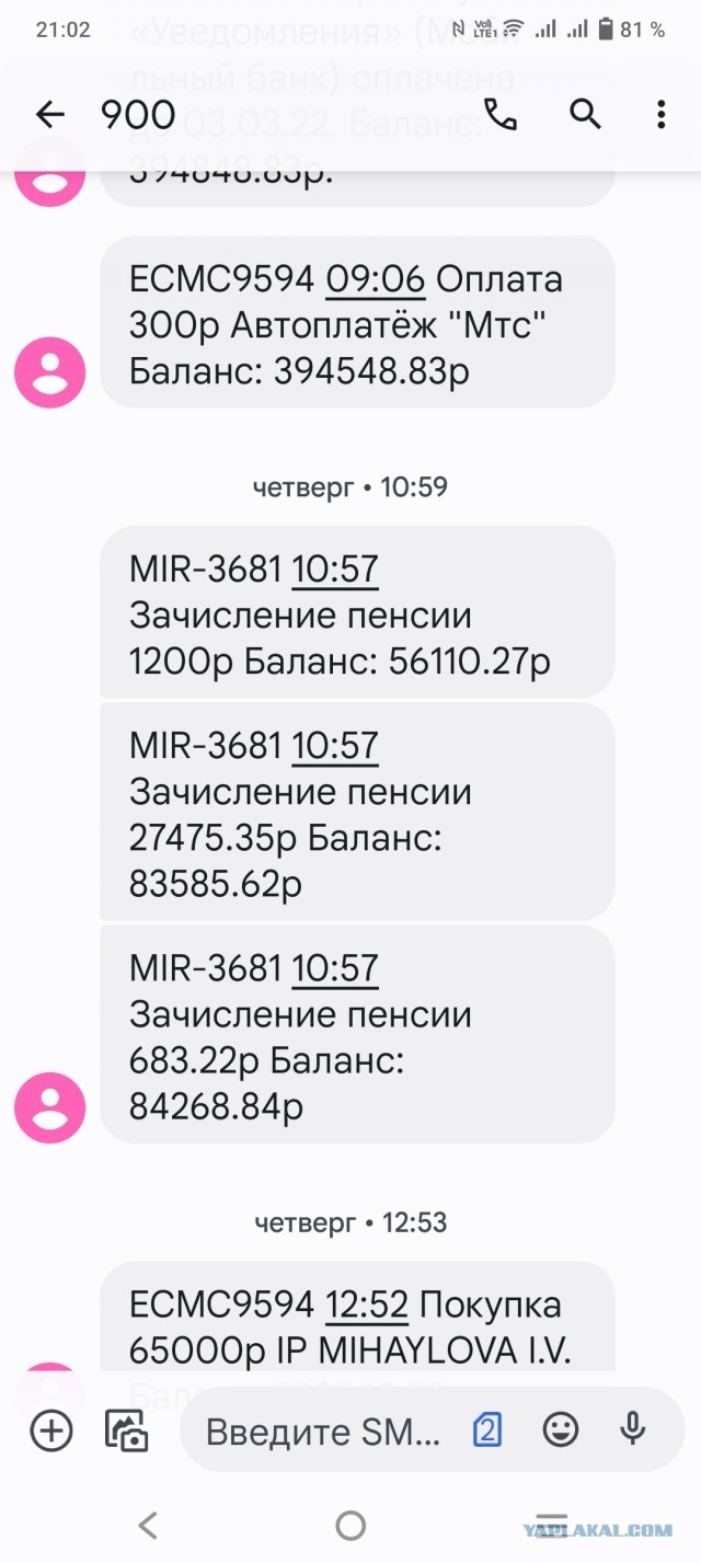 Зеленский раздаст пенсионерам смартфоны и льготный интернет