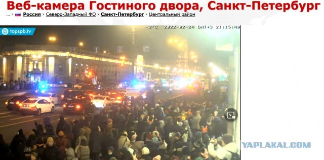 Питер сейчас