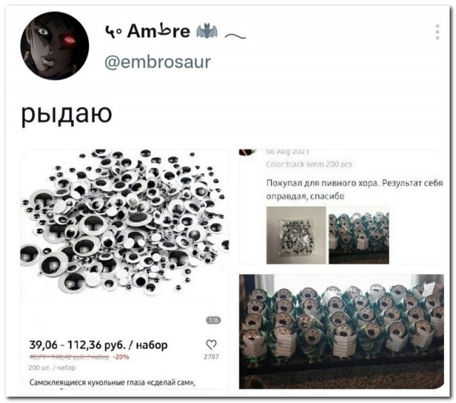 Забавные комментарии из социальных сетей 07.03.22