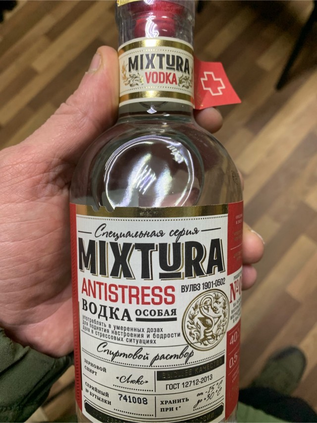 А я пью пиво