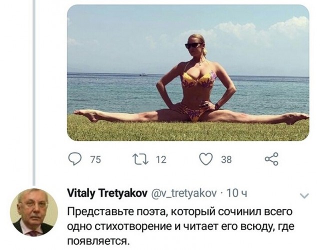 Волочкова негодует (в очередной раз)