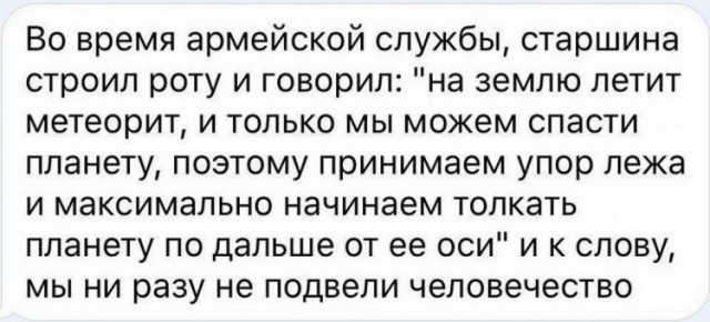 Забавные шутки, фразы, картинки из этих ваших интернетов