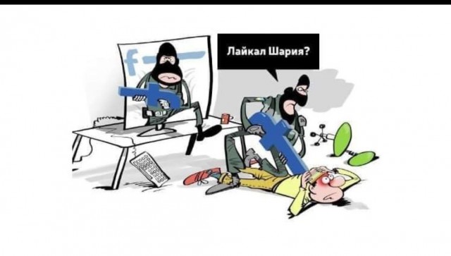 СБУ соообщает о задержании в Испании блогера Шария
