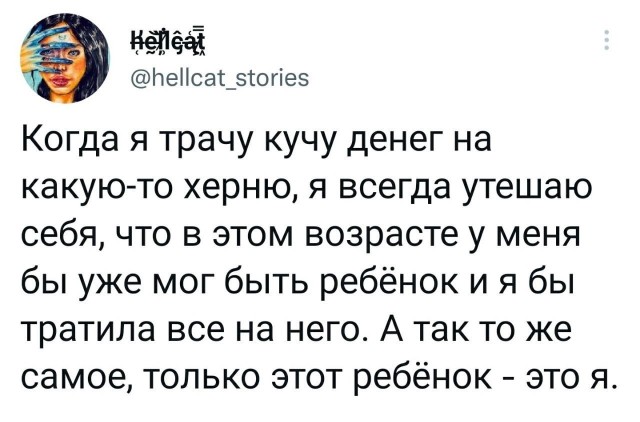 Так себе картинки 10.05.22