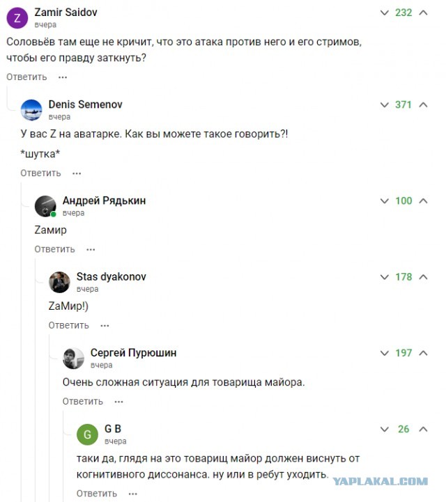 Забавные комментарии из социальных сетей (10.05.22)