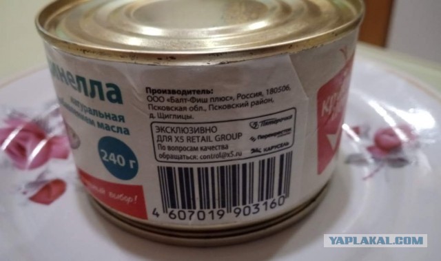 Пандемия. Коронавирус и съехавшие крыши. Россия и мир. Часть 34.