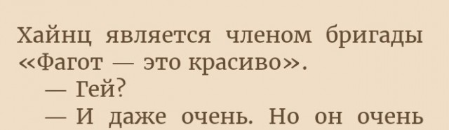 Семейный бюджет. Циничный женский обман