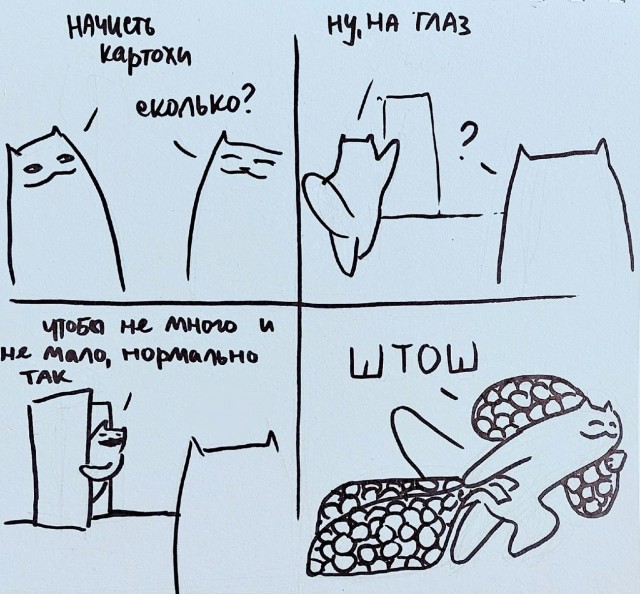 Так себе картинки 17.06.22