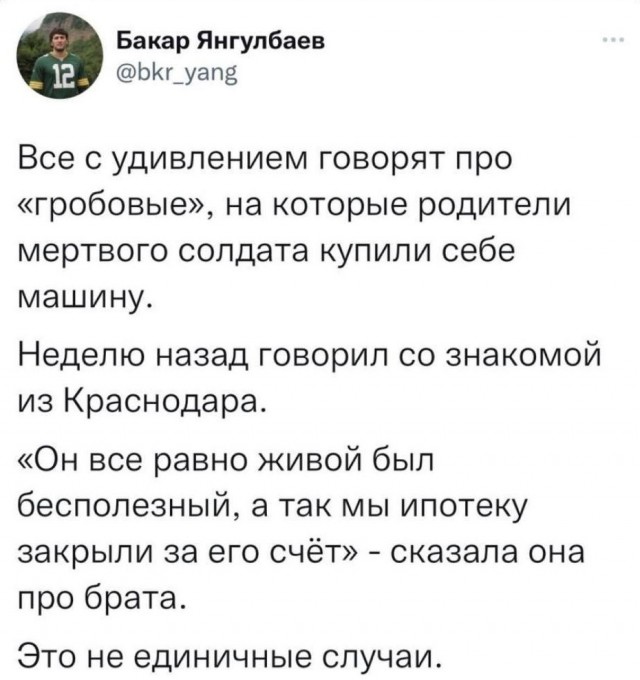 Денег дали только на гроб и памятник
