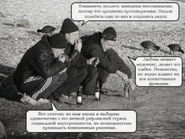 Баянисто-небаянистый юмор 1.08.22
