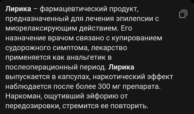 Контрольная закупка