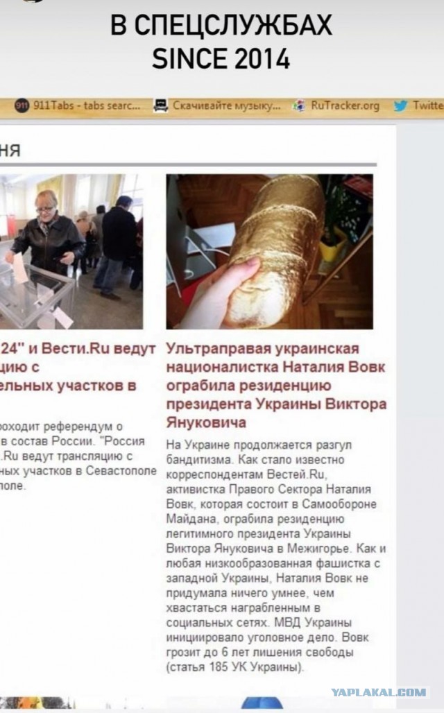 ФСБ РФ опубликовала видео с подозреваемой в убийстве Дарьи Дугиной